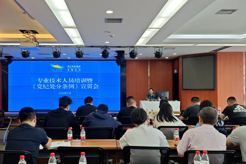 微信圖片_20240614091310.png
