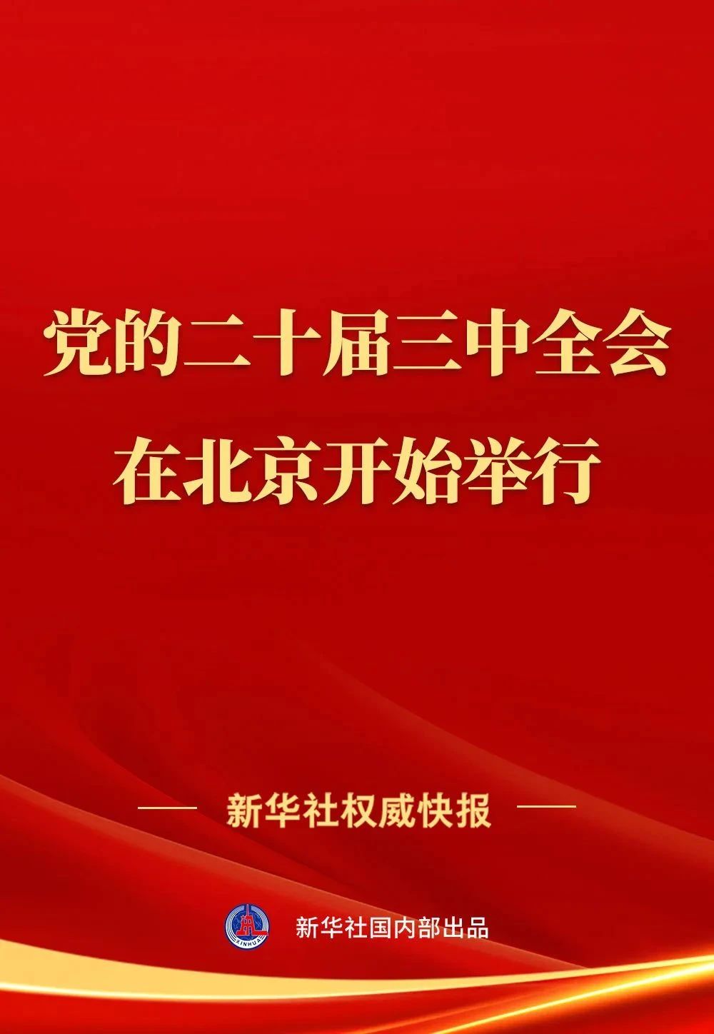 微信圖片_20240716091613.jpg
