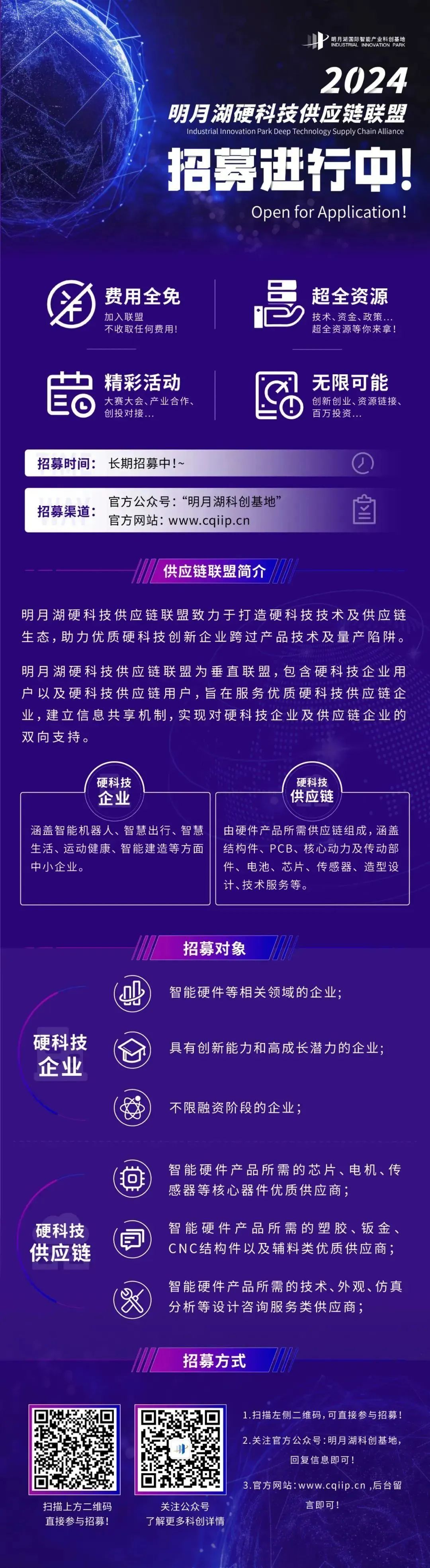 微信圖片_20240815092043.jpg