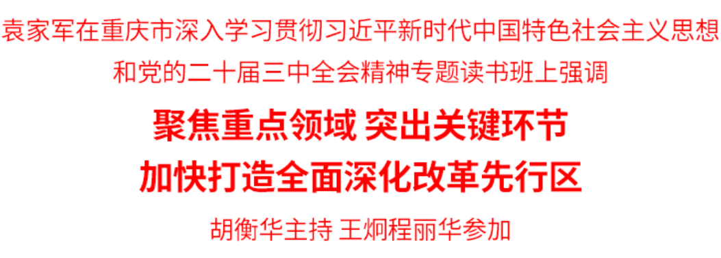 微信圖片_20240819113455.png