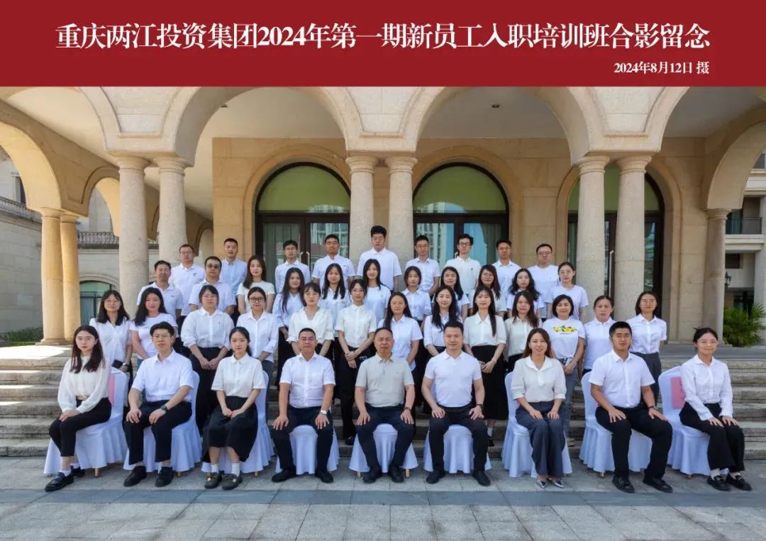 微信圖片_20240819113850.jpg