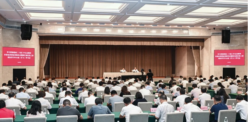 微信截圖_20240902161316.png