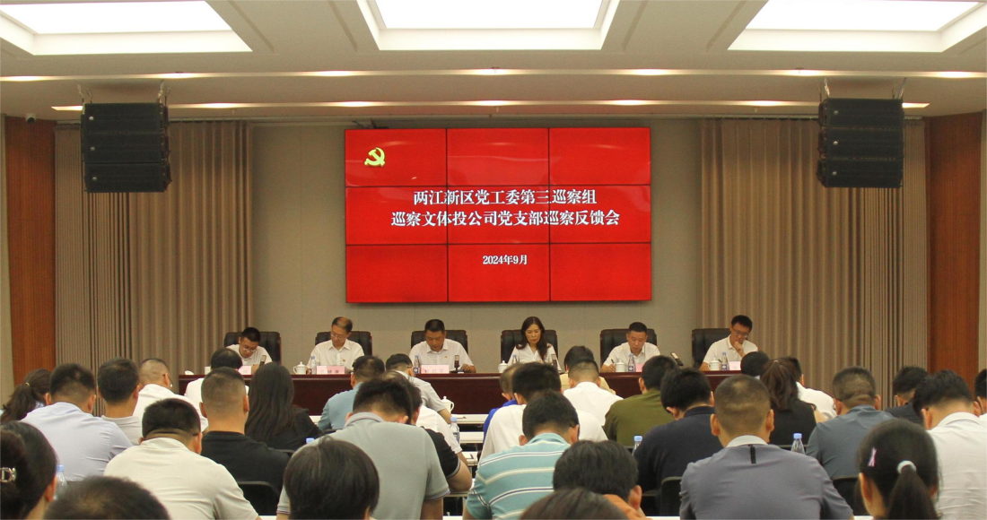 微信圖片_20240906090330.png