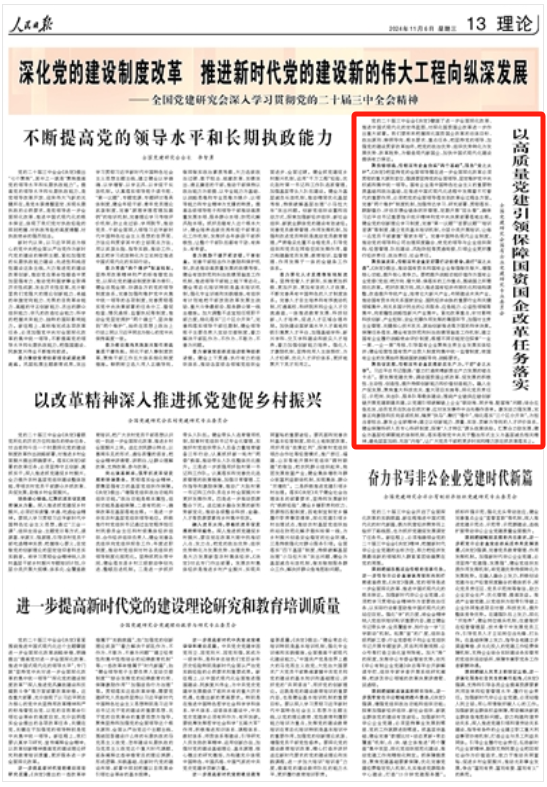 微信圖片_20241108103515.png