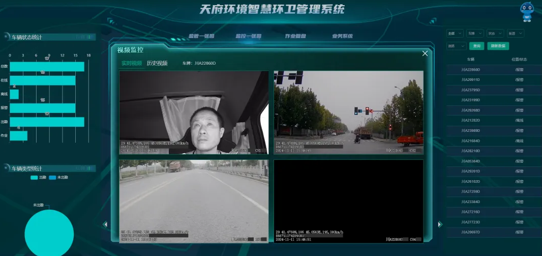 微信圖片_20241114090920.png