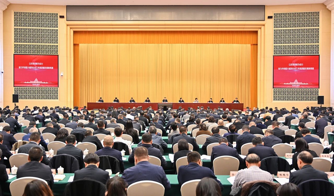 微信圖片_20241209091945.jpg