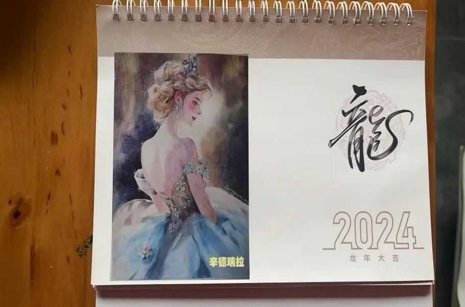 微信圖片_20241224092641.jpg