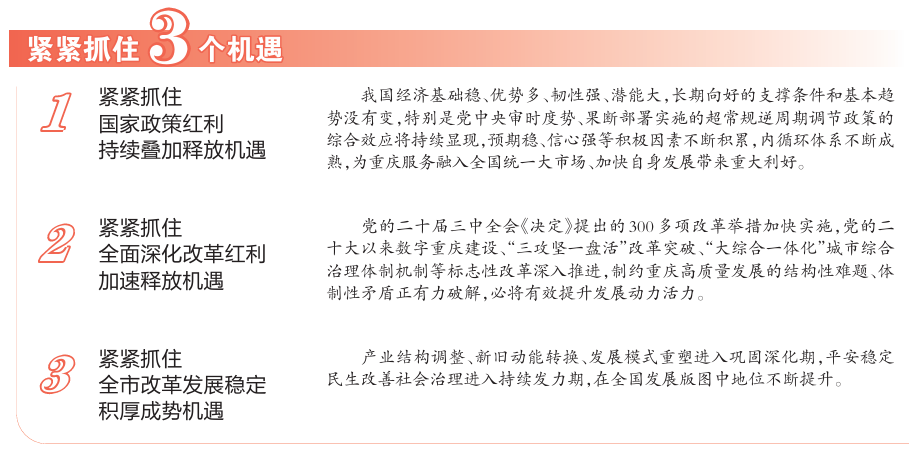 微信圖片_20241225090657.png