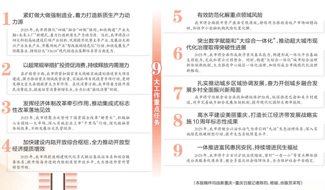 微信圖片_20241225090703.png