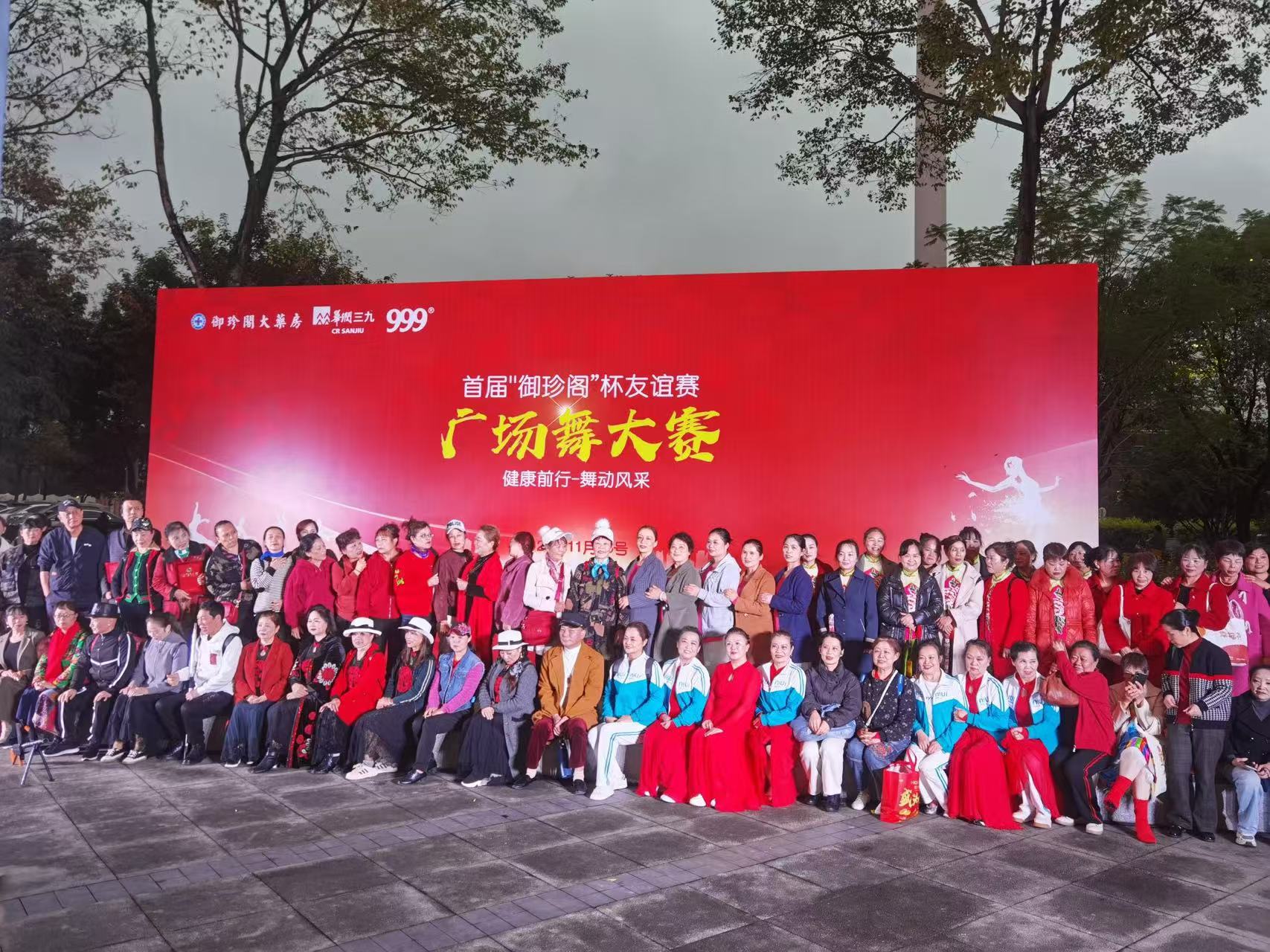 微信圖片_20241231165137.jpg