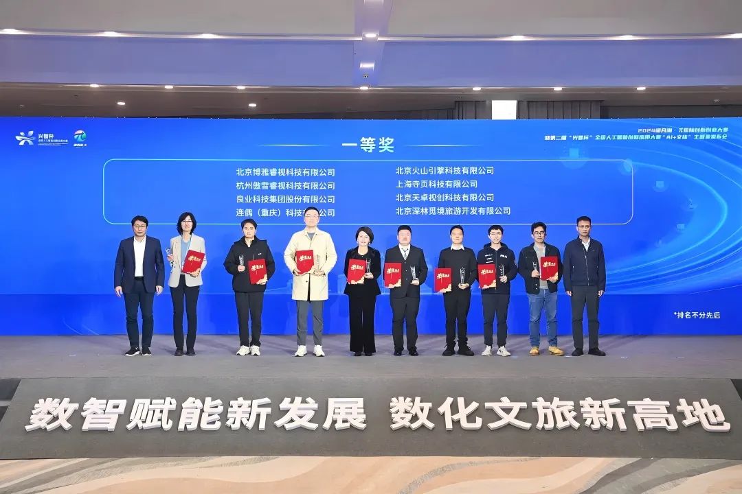 微信圖片_20250109092123.jpg