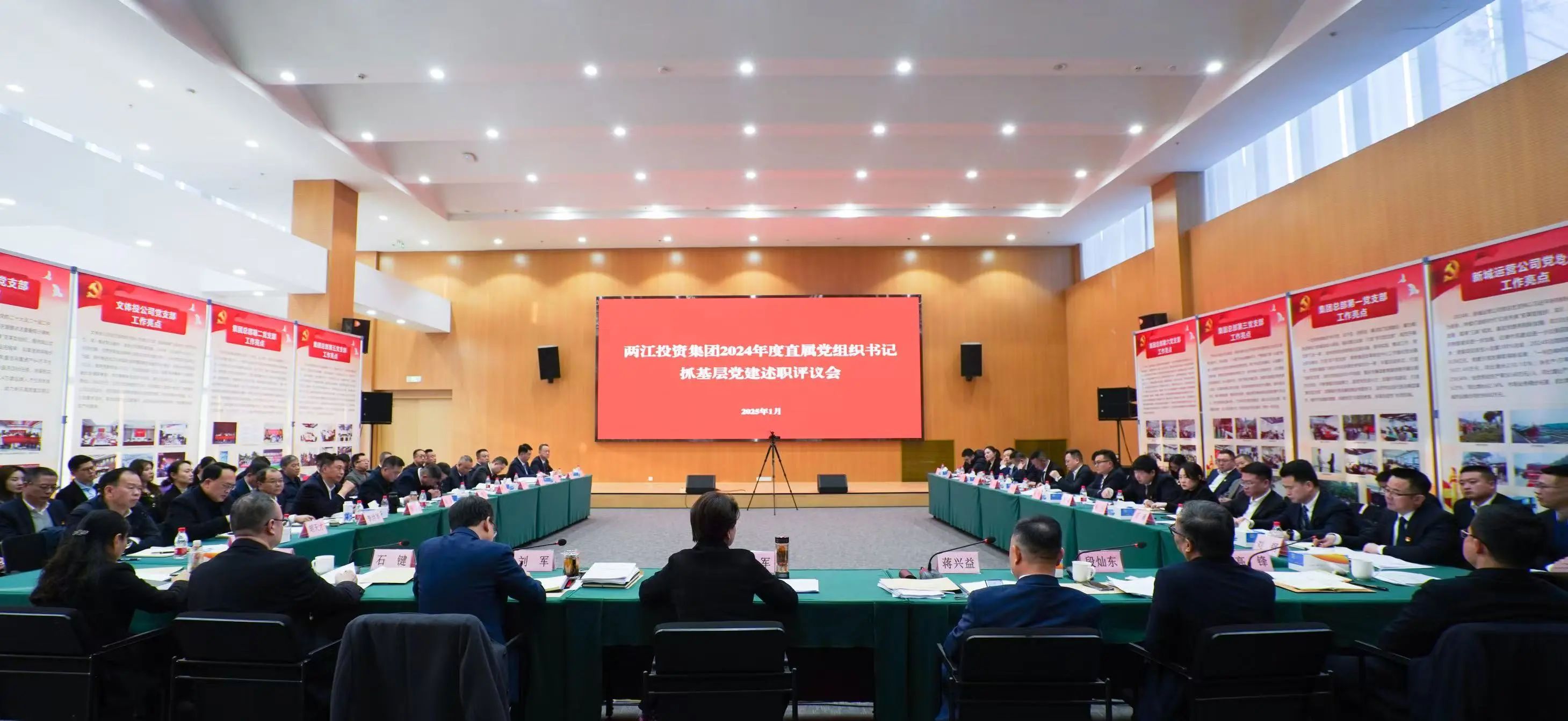 微信圖片_20250121090134.jpg