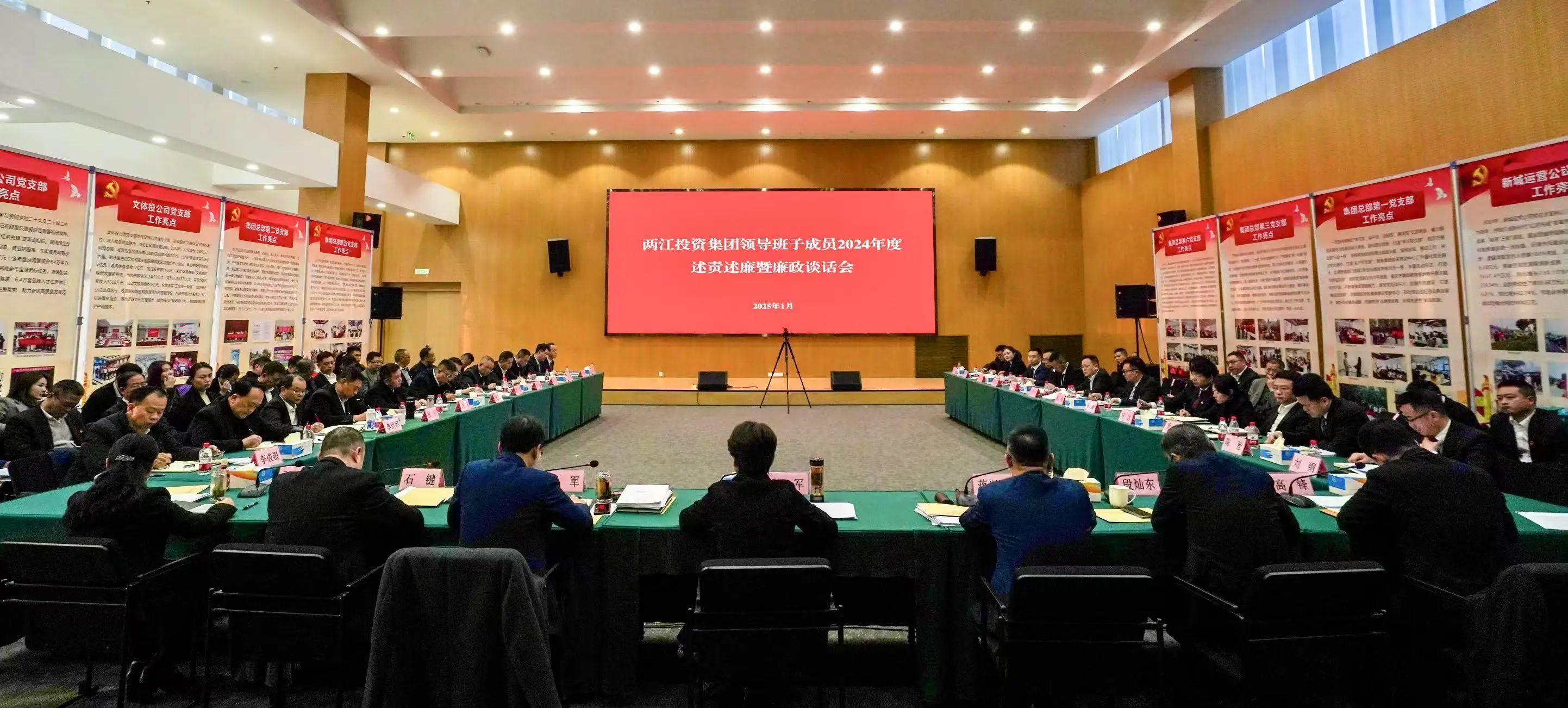 微信圖片_20250121090339.jpg
