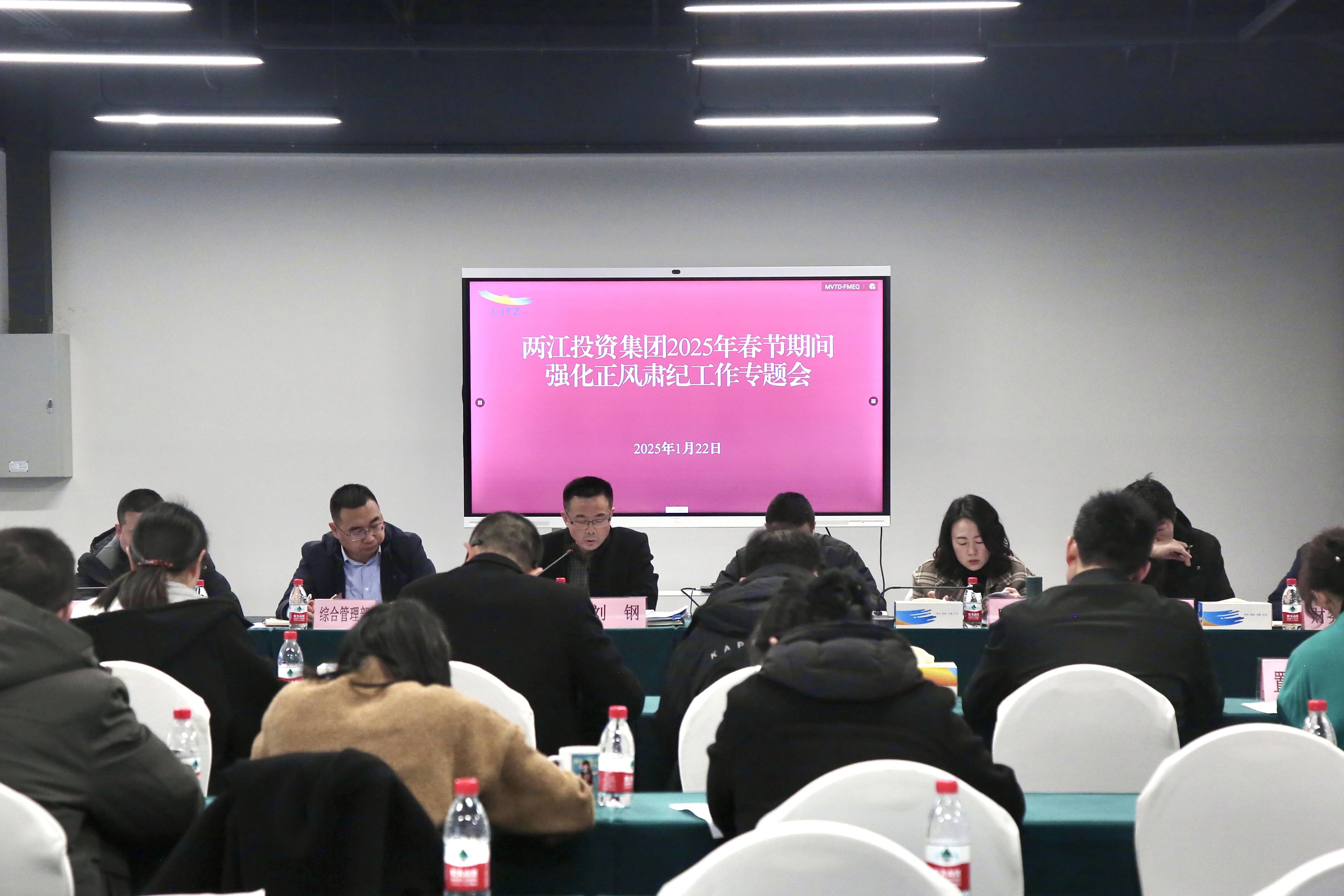 微信圖片_20250123091834.jpg