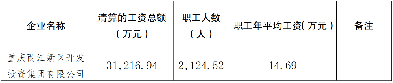 1737642847977.png