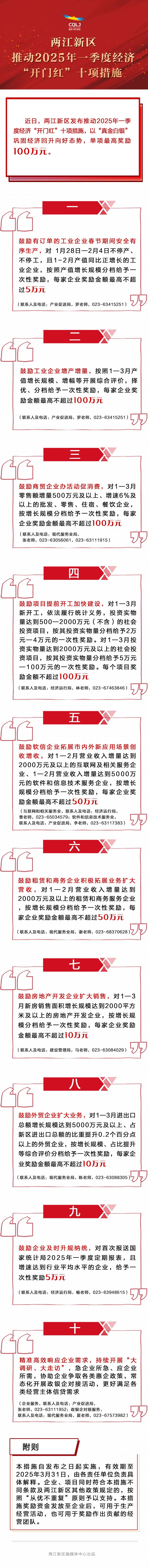 微信圖片_20250207093047.jpg