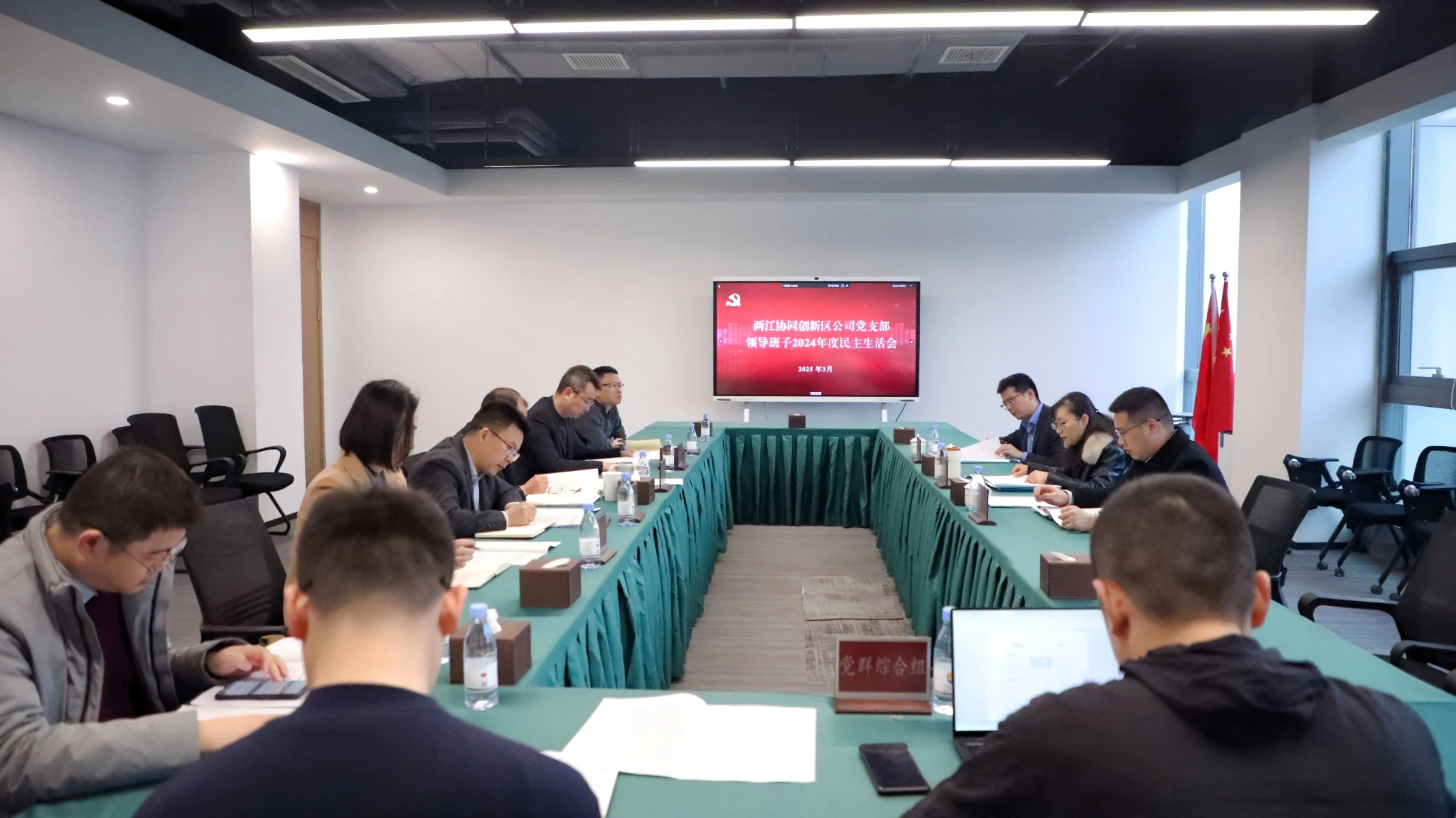 微信圖片_20250304092724.jpg