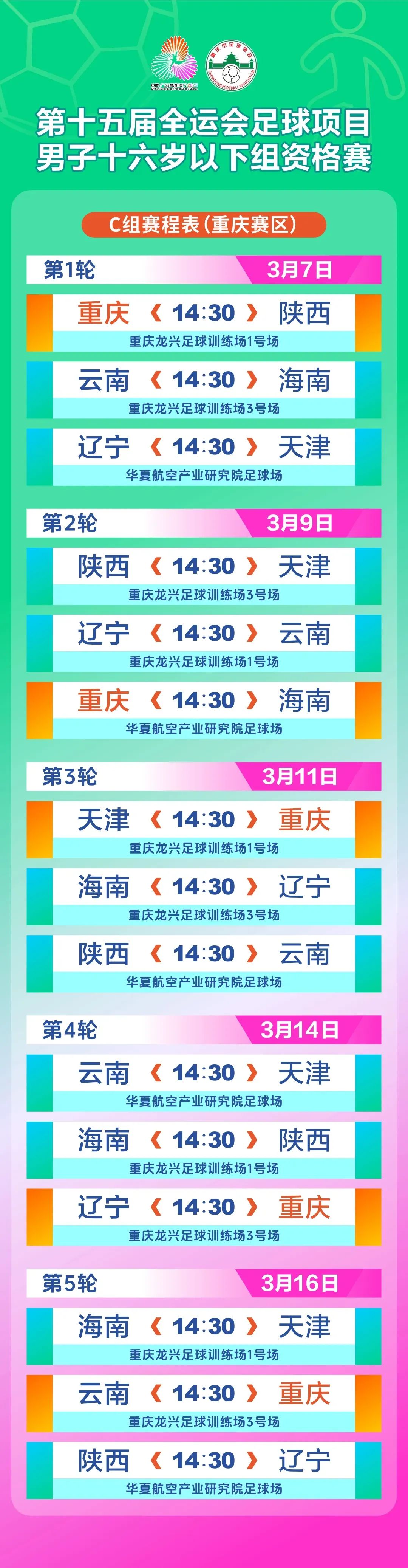 微信圖片_20250310091932.jpg