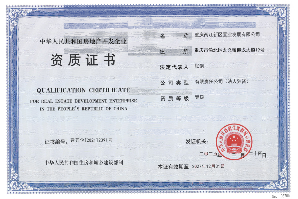 微信圖片_20250403091323.png