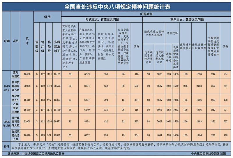微信圖片_20250408091352.jpg