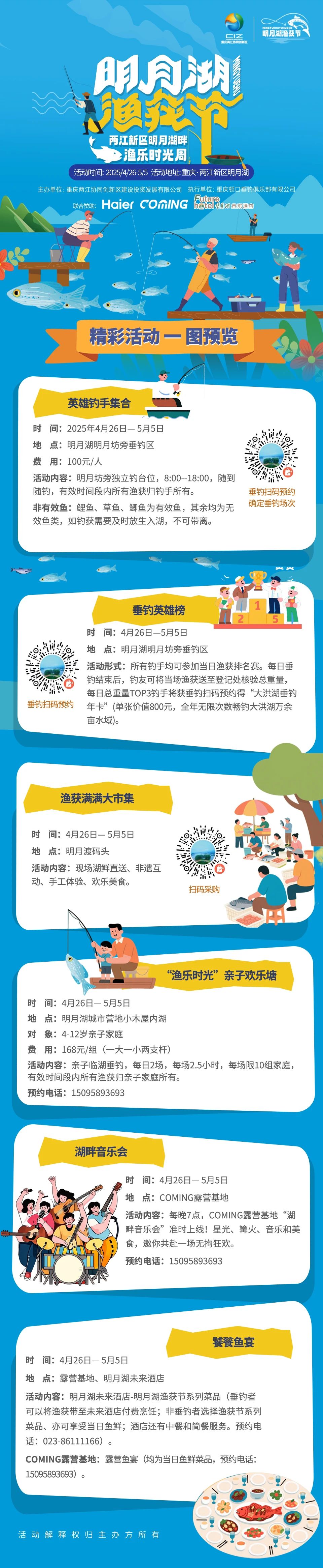 微信圖片_2025-04-23_110004_076.jpg
