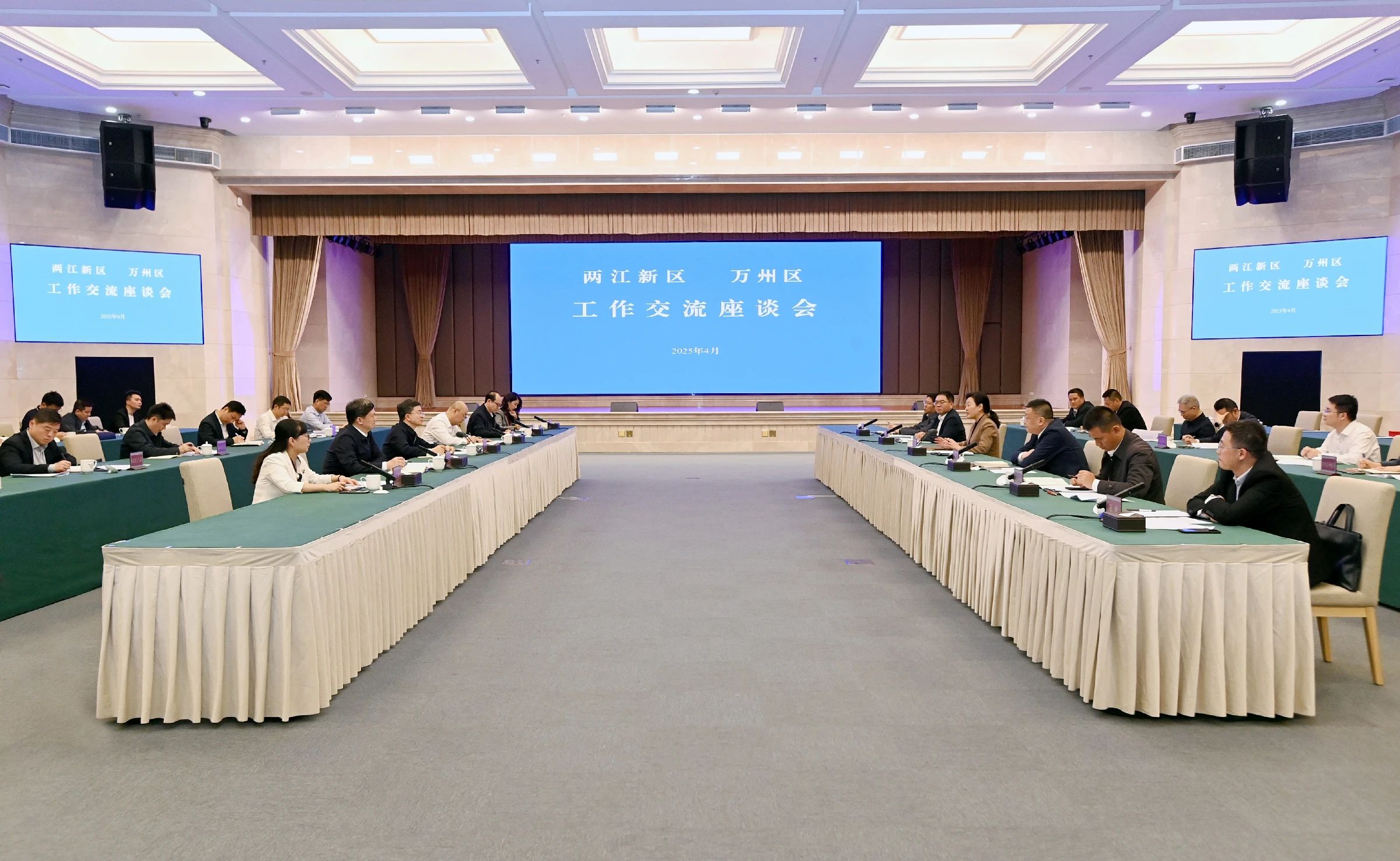 微信圖片_2025-04-28_093500_777.jpg