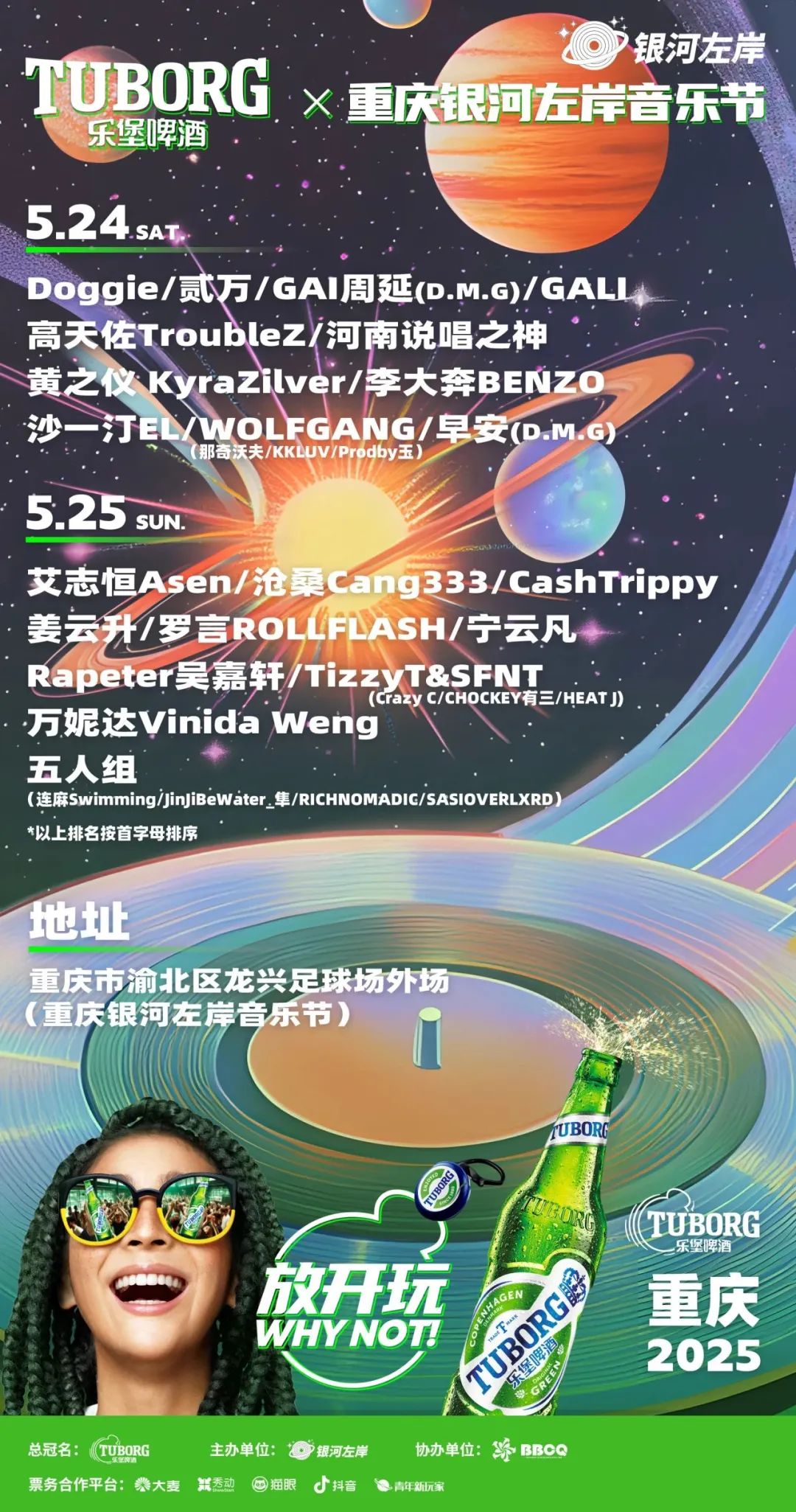 微信圖片_20250520091332.jpg