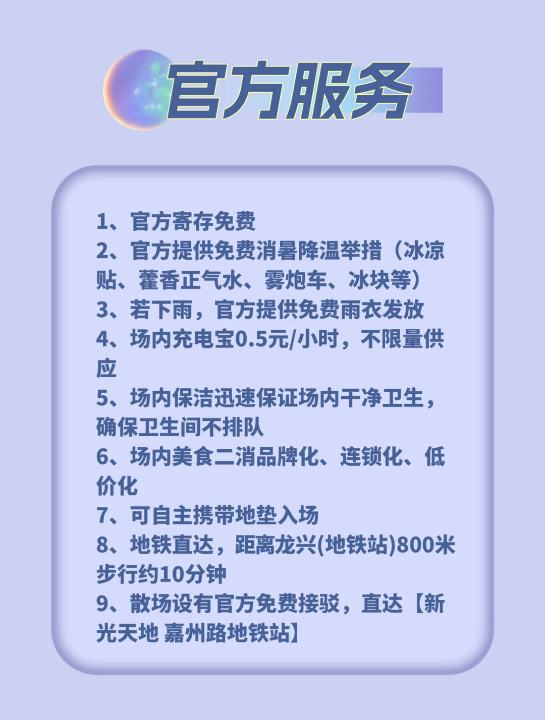 微信圖片_20250520091338.png