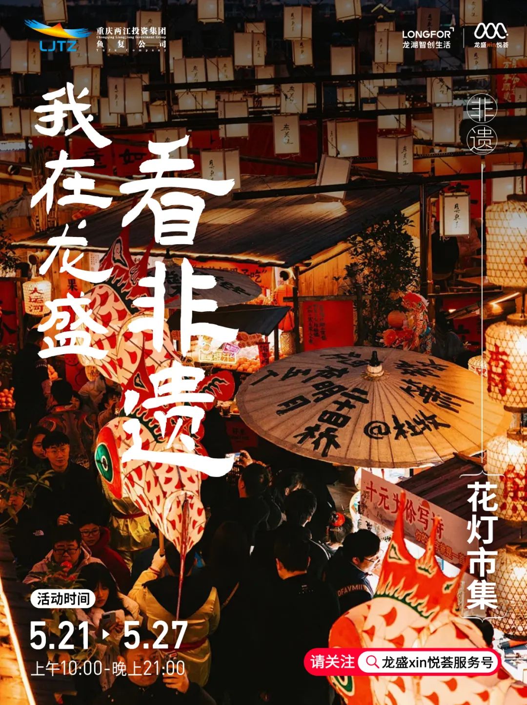 微信圖片_20250520094332.jpg