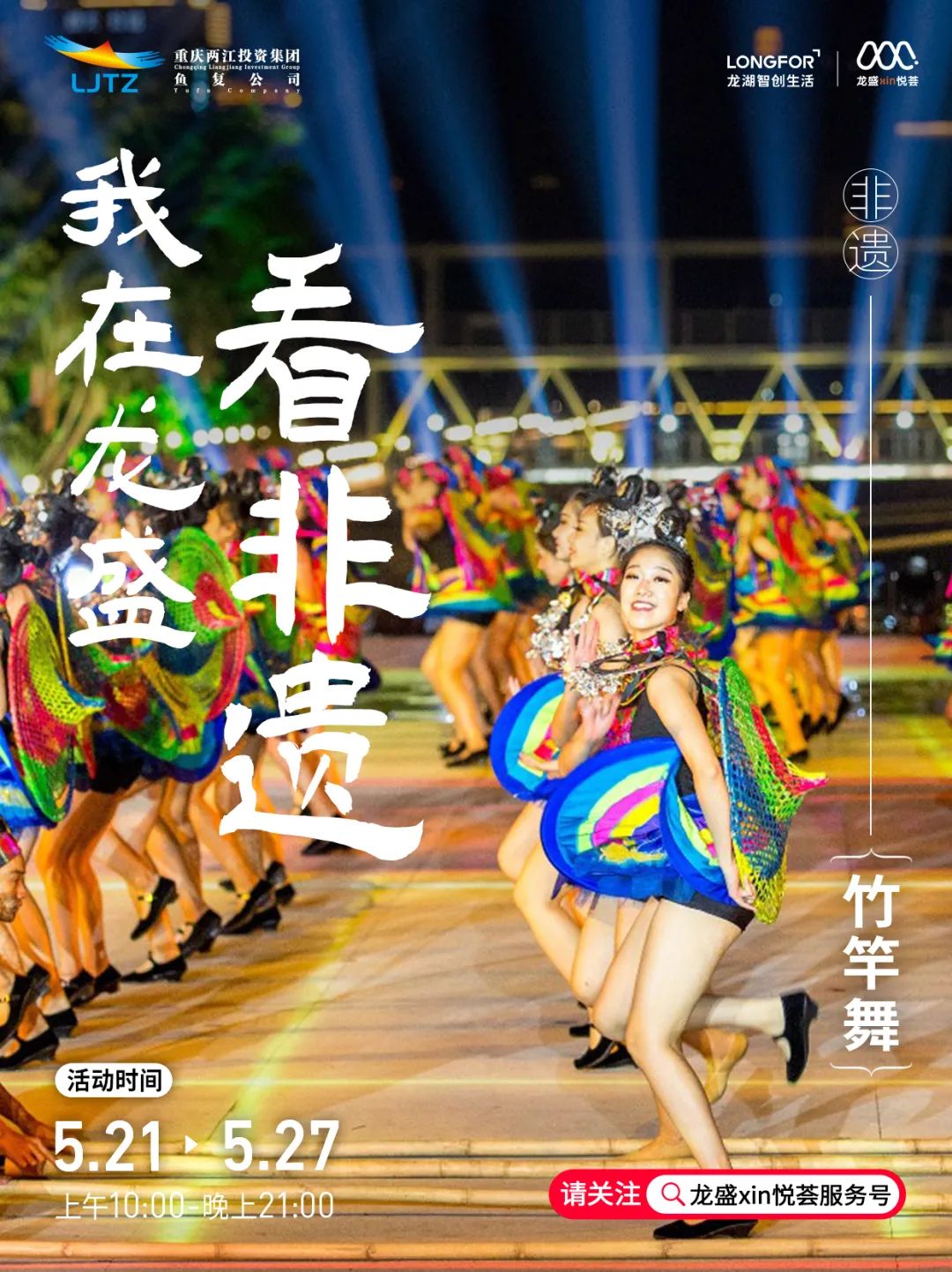 微信圖片_20250520094335.jpg