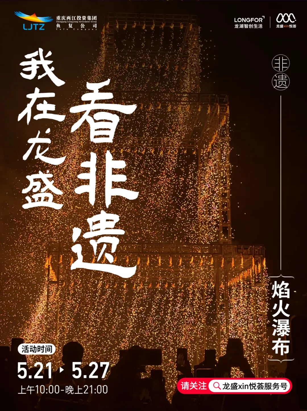 微信圖片_20250520094339.jpg