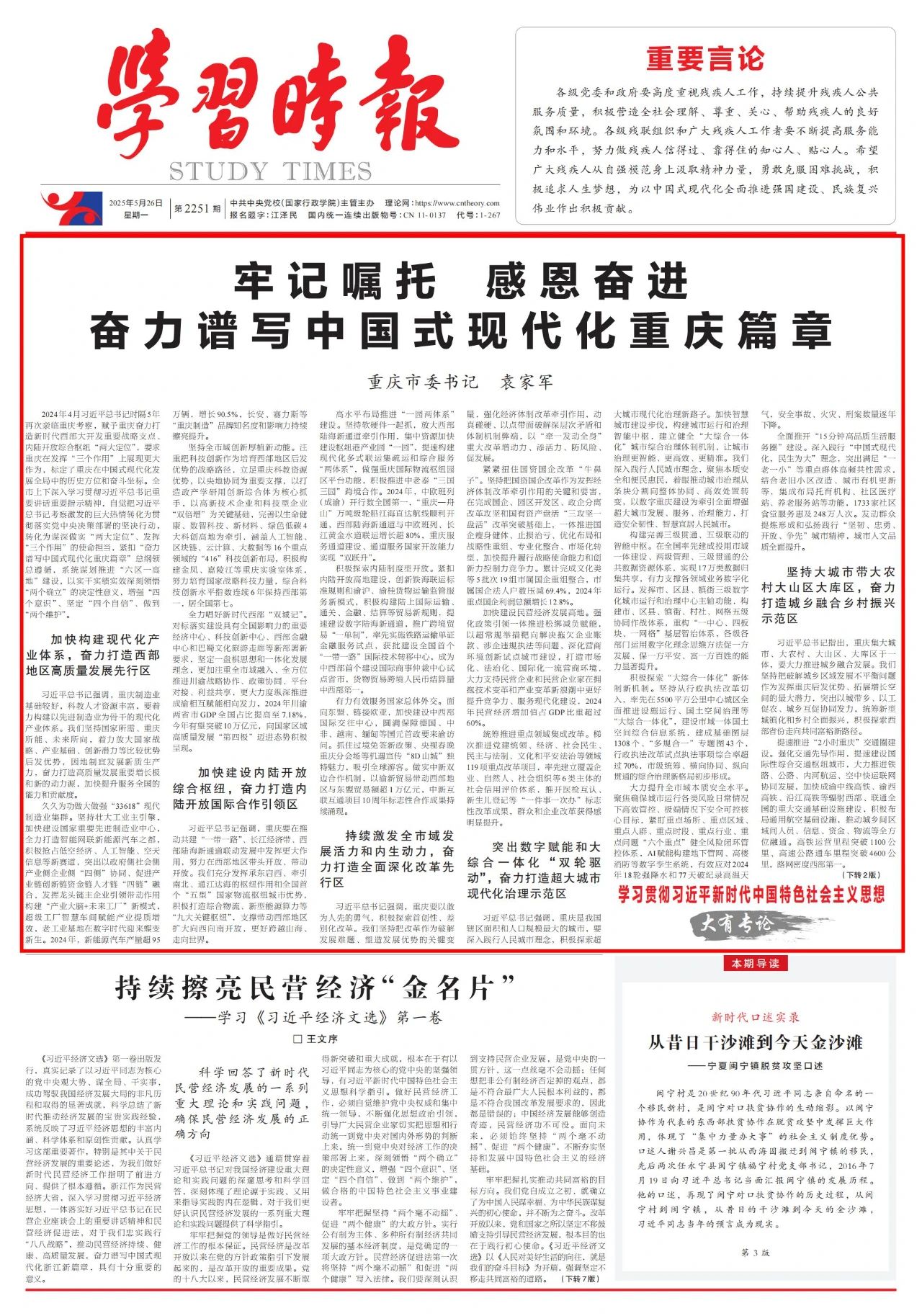 微信圖片_20250527090810.jpg