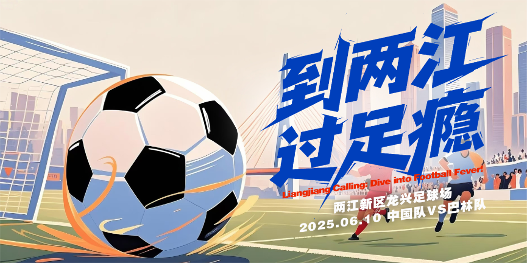 微信圖片_20250616102508.png
