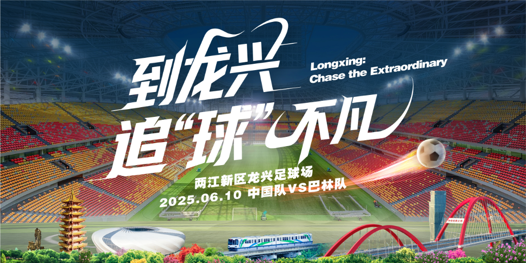 微信圖片_20250616102516.png