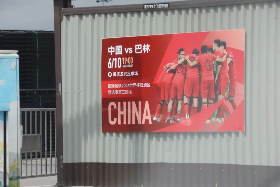 微信圖片_20250616103555.jpg