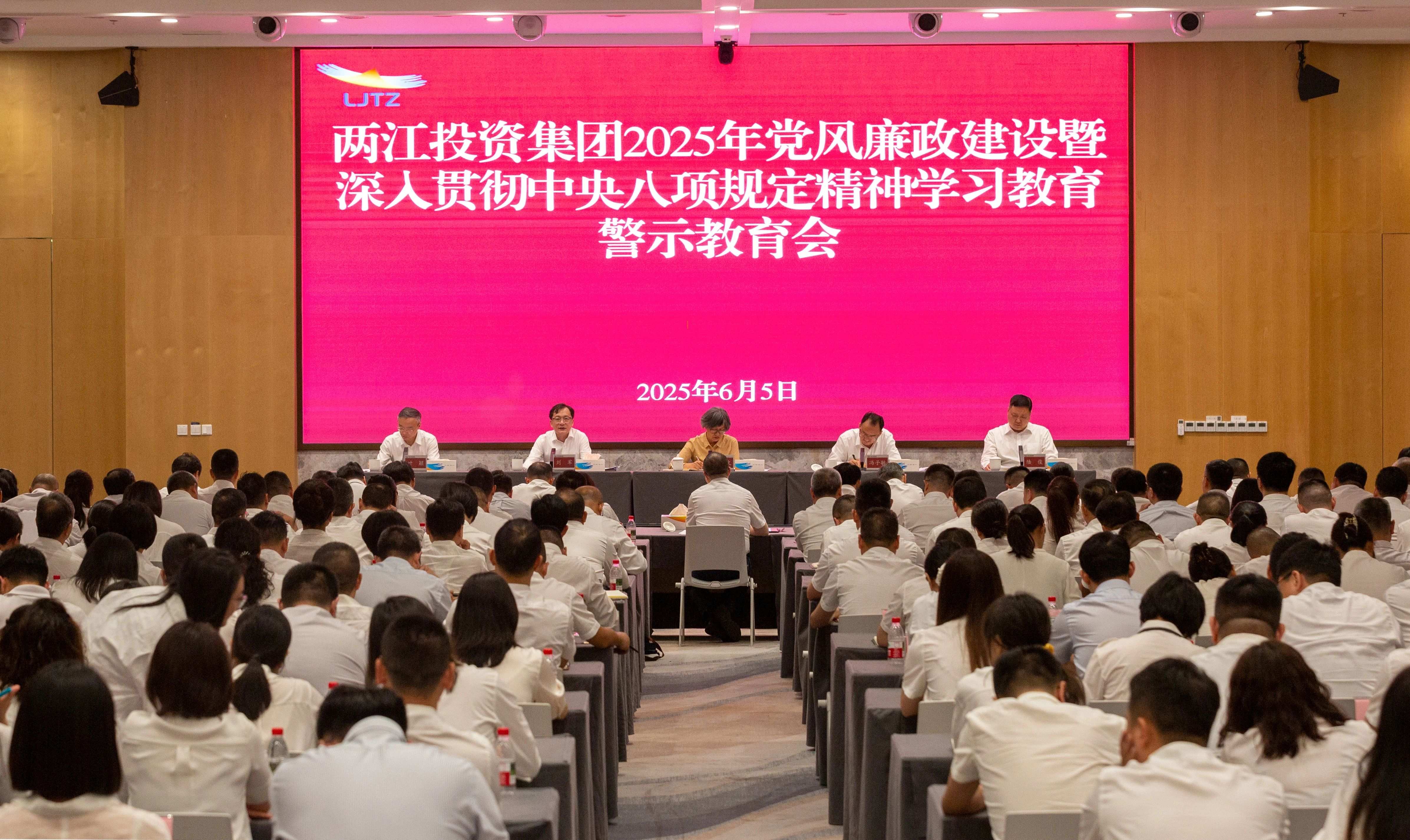 微信圖片_20250616104103(1).jpg