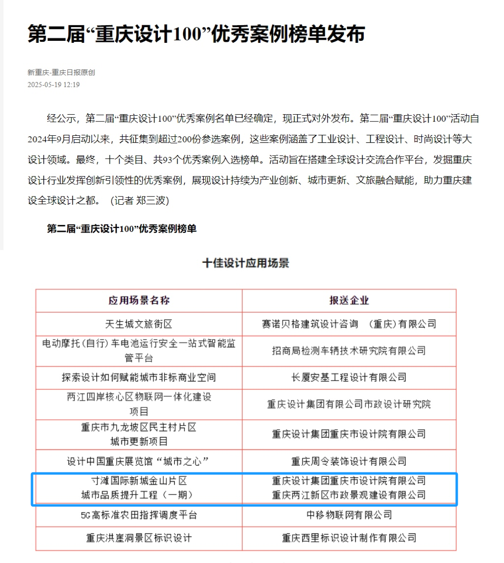 微信圖片_20250616104311.png