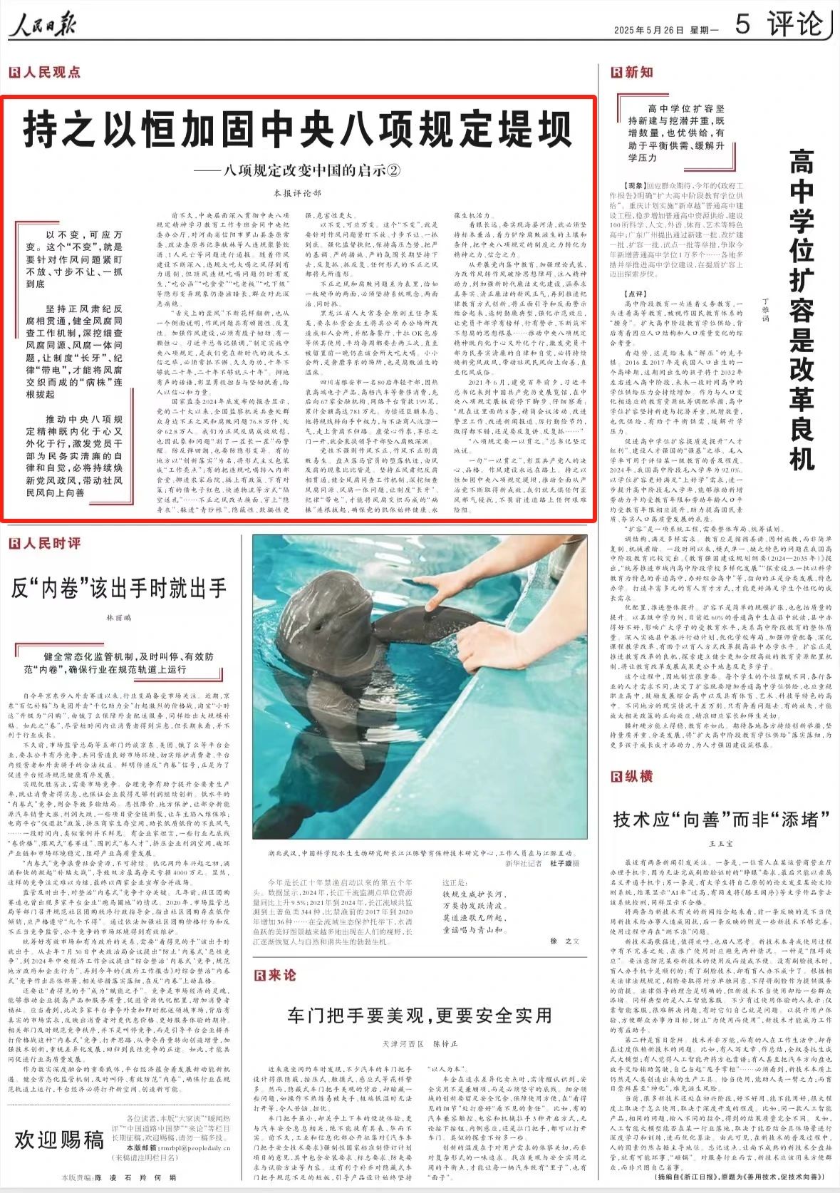 微信圖片_20250616113104.jpg