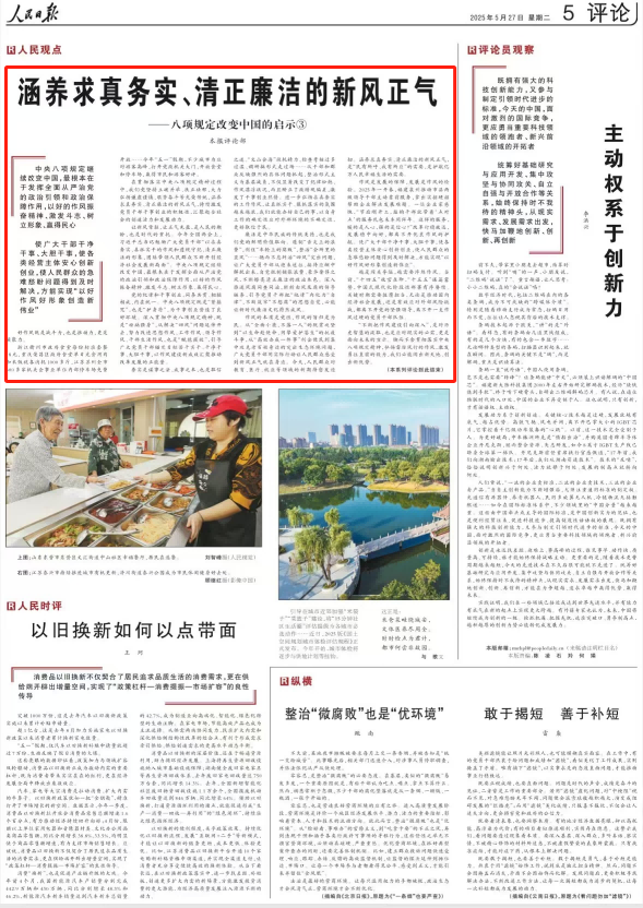 微信圖片_20250616113107(1).png