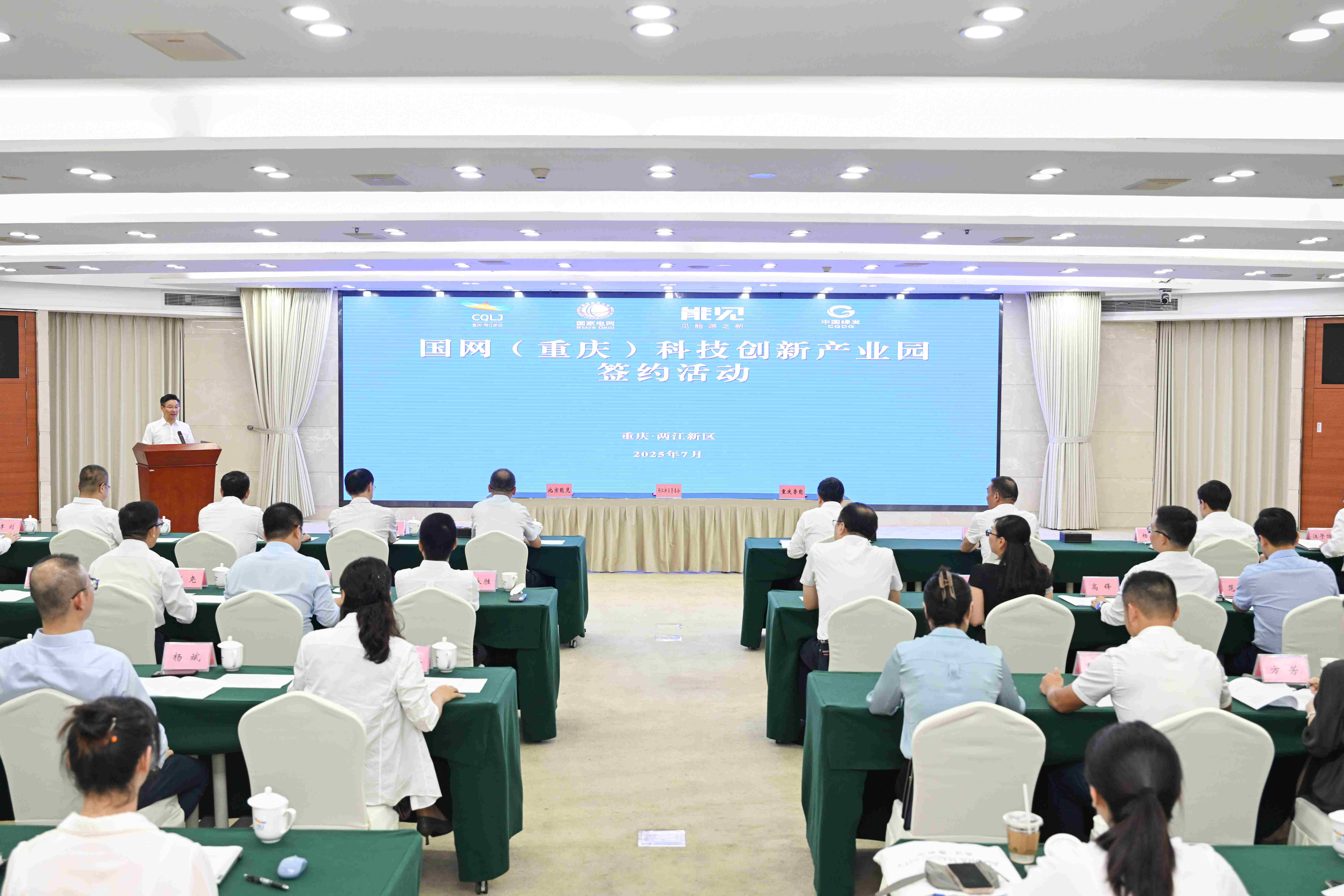 微信圖片_20250725092509(1).jpg