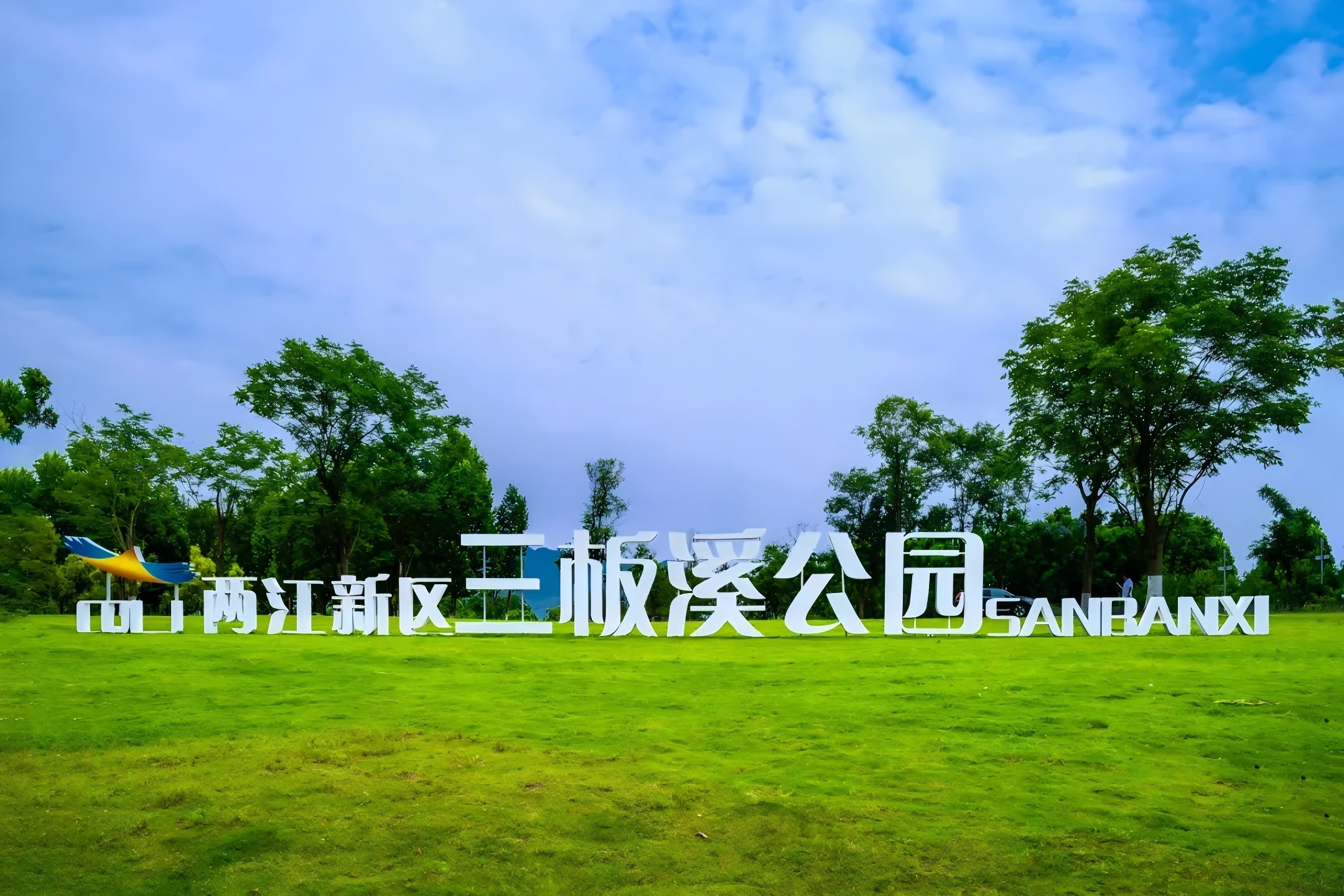 微信圖片_20250725102728.jpg