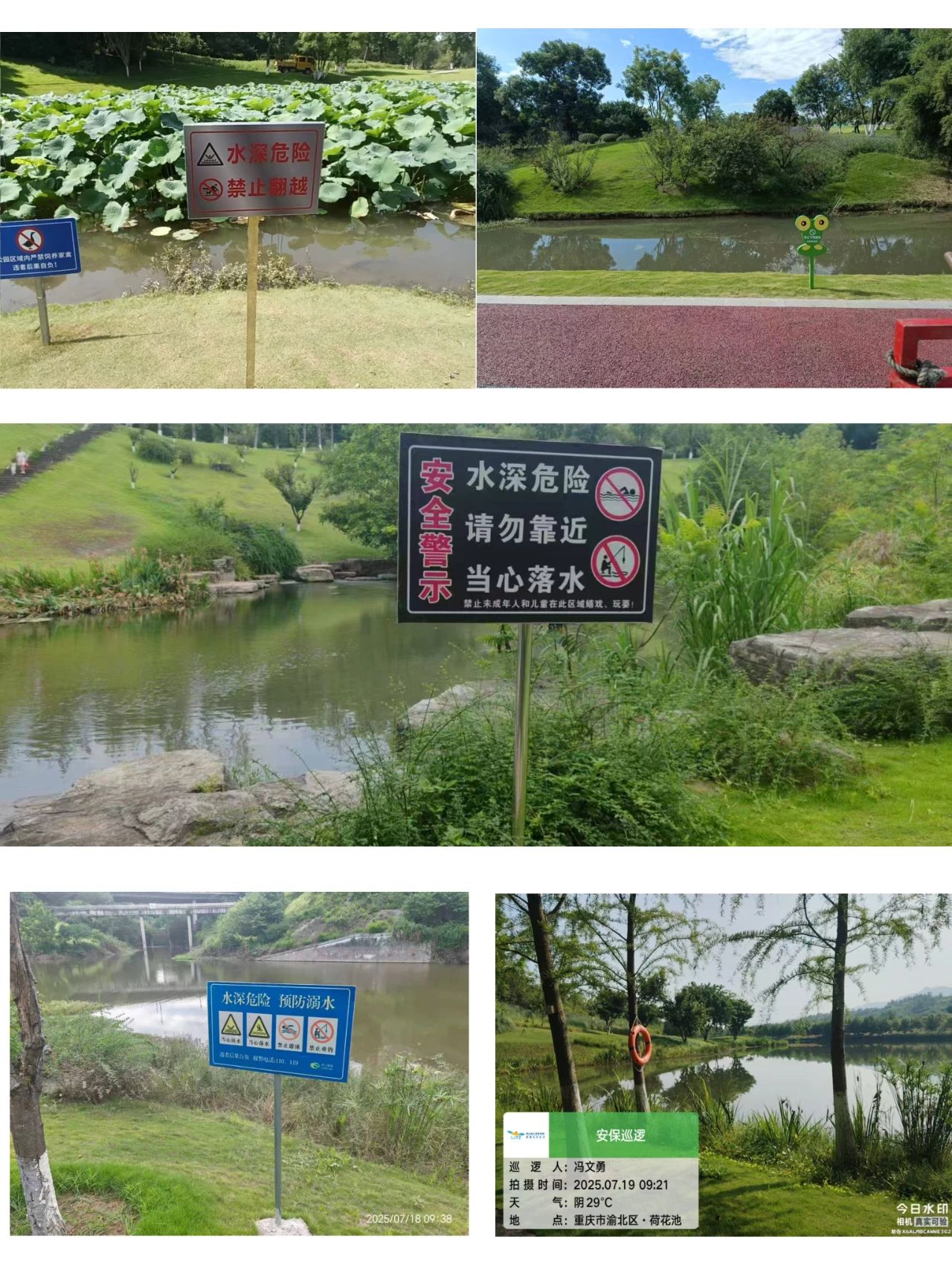 微信圖片_20250730091556.jpg