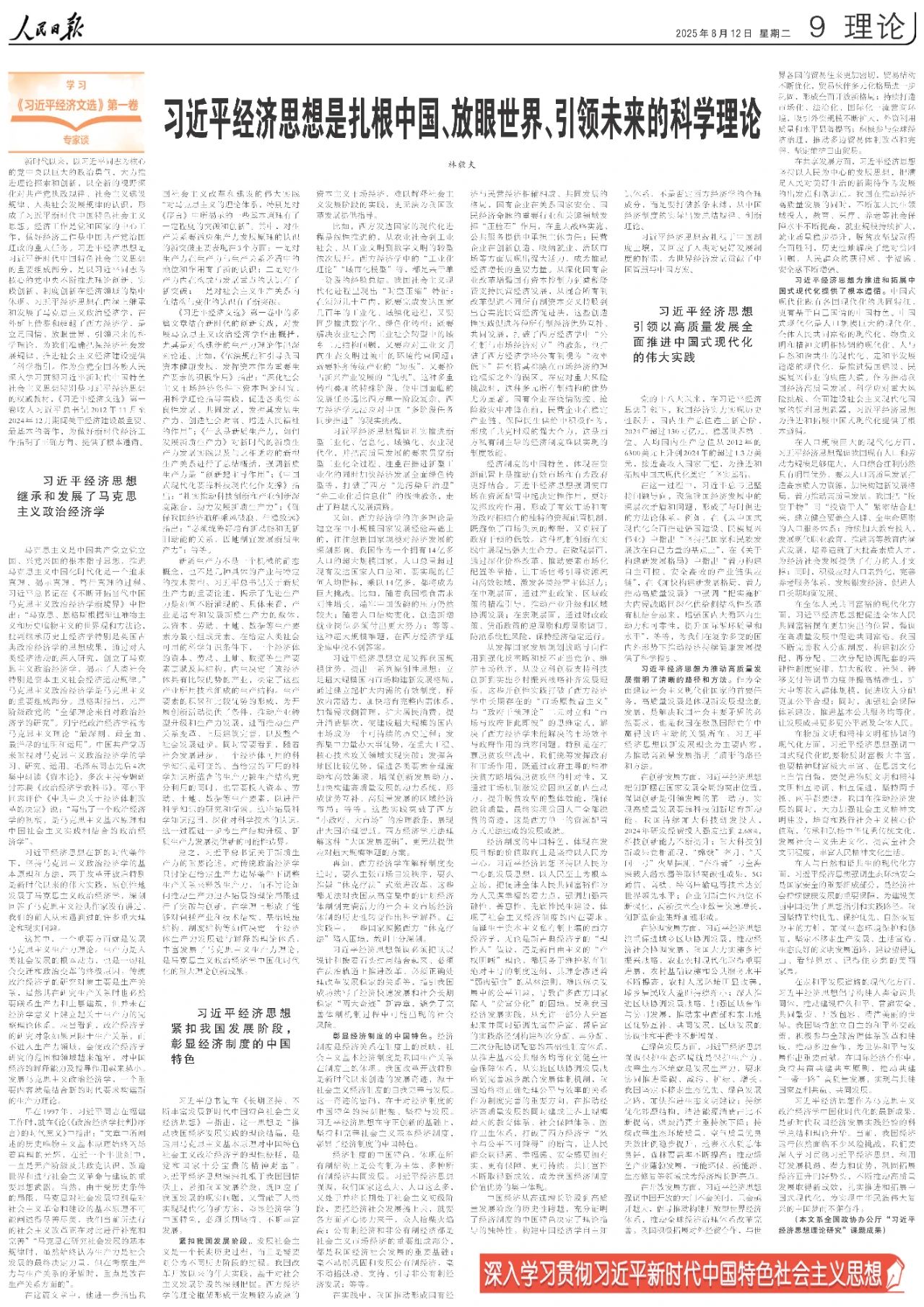 微信圖片_20250813091721.jpg