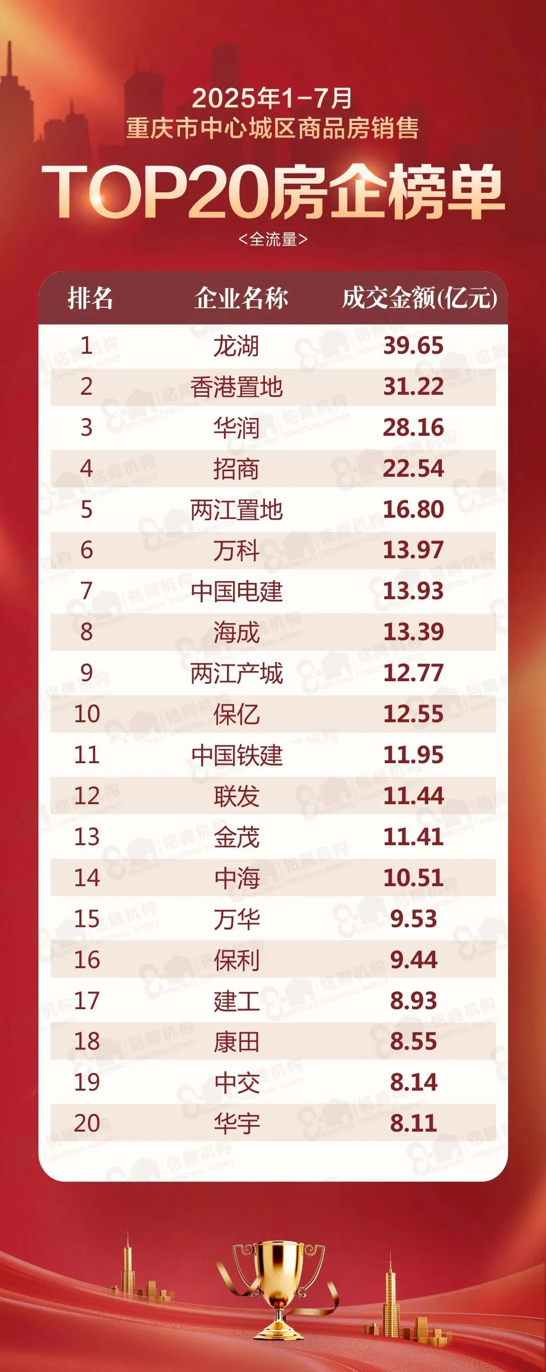 微信圖片_20250814090731.jpg