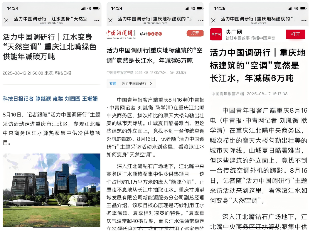 微信圖片_20250820092821.png