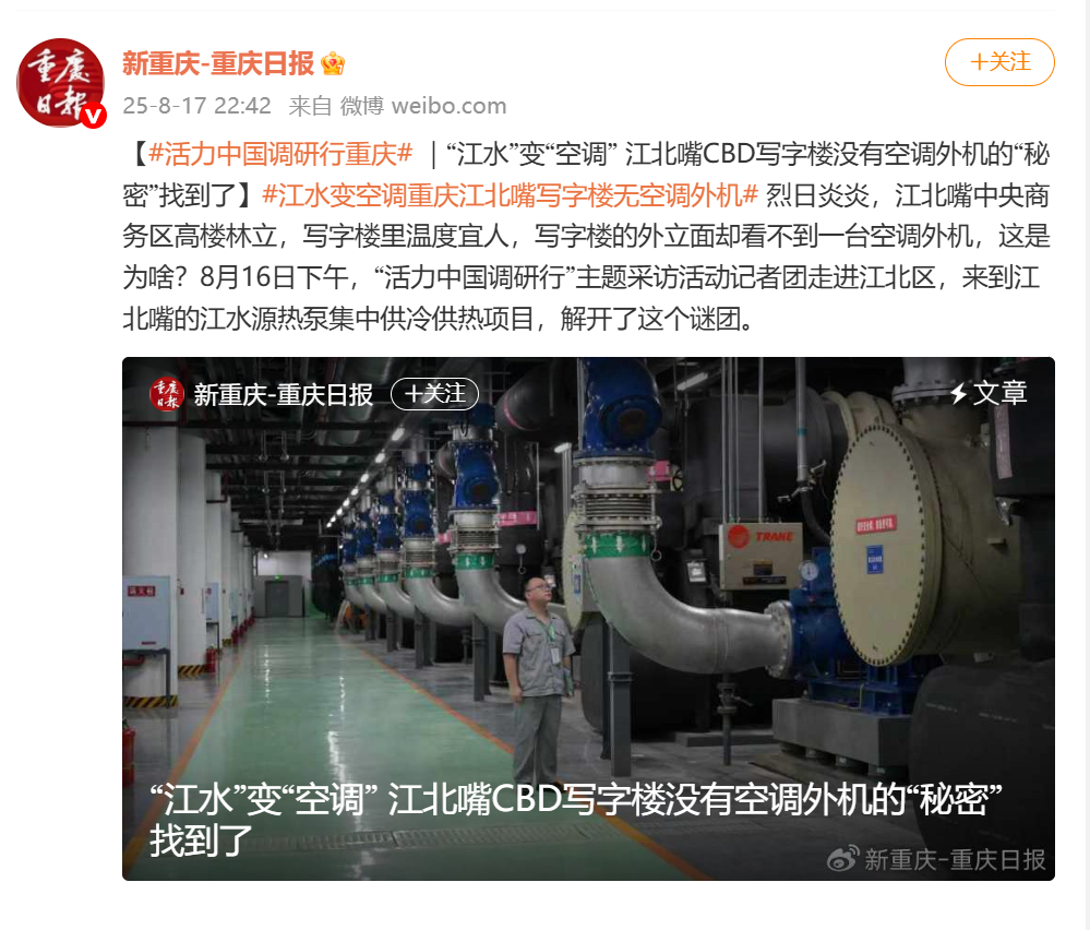 微信圖片_20250820092826.png