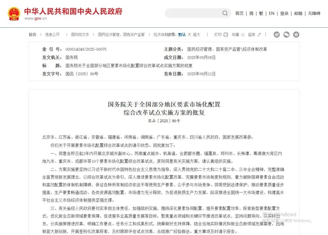 微信圖片_20250915141436.jpg