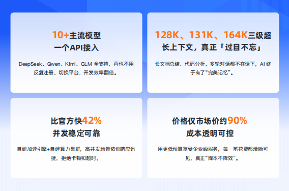 微信圖片_2025-09-18_102308_354.png
