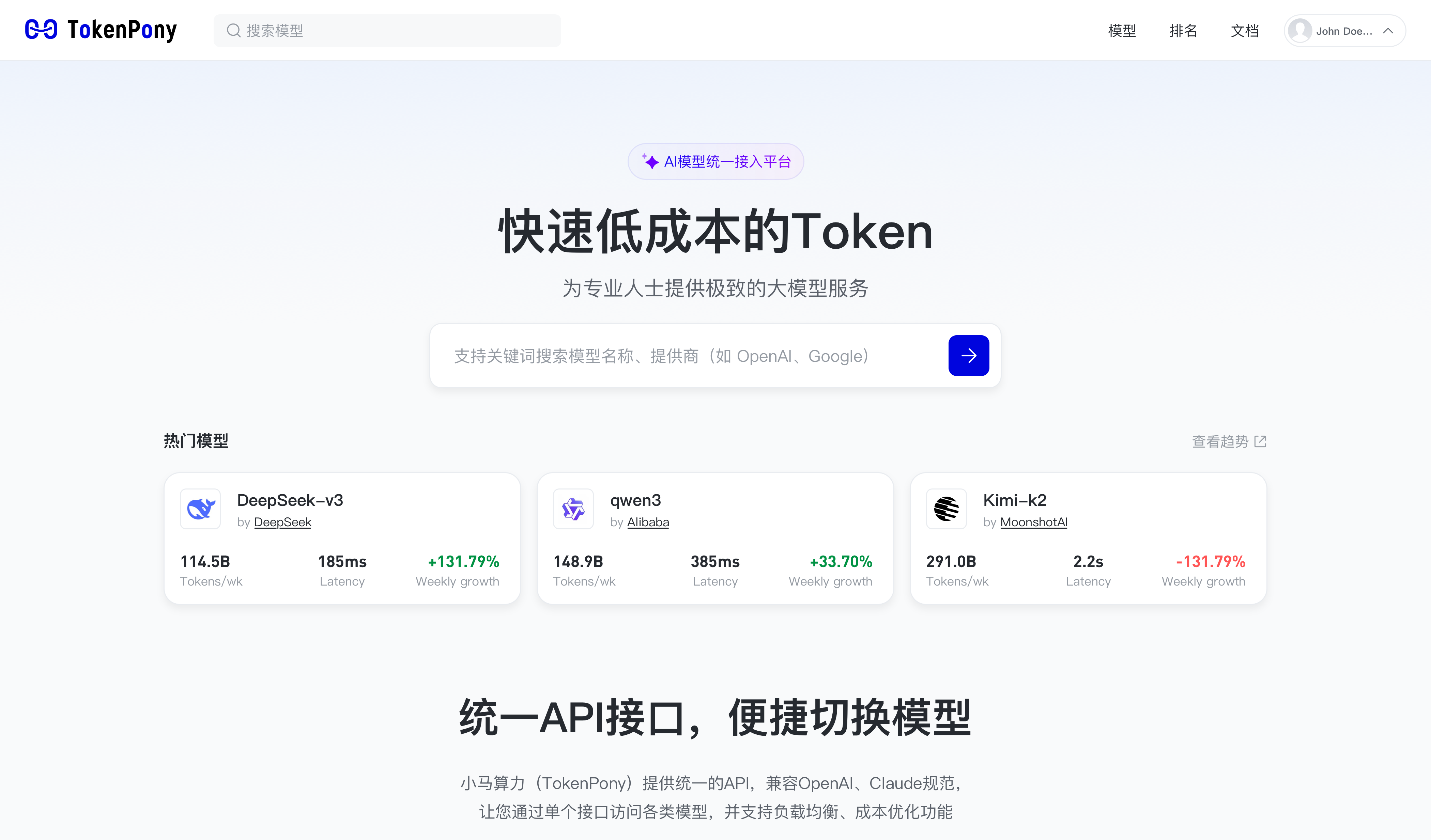 微信圖片_2025-09-18_102312_395.png