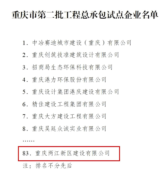 微信圖片_2025-09-19_094105_399.png